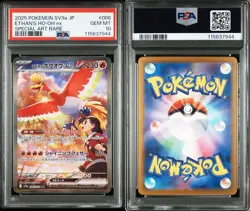 PSA 10 Ethan's Ho-Oh ex SAR 086/063 Sv9a: Heat Wave Arena Holo Japanese Pokemon - Image 3