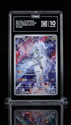 N's Reshiram 109/100 Art Rare Holo TAG 10 Pokemon Sv9 Battle Partners 2025 JP - Image 3