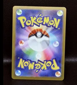 Salamence ex RR 072/100 SV9 Battle Partners Pokemon Japanese F7 US SELLER NM - Image 2