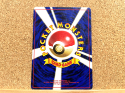 Pokemon TCG Abra Base Set No.63 Pokemon Card Japanese Vintage USED - Image 2