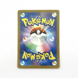 2023 Near Mint Pokemon Dragonair Art Rare AR 182/165 151 SV2a Japanese - Image 2