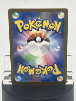 2023 Near Mint Pokemon Dragonair Art Rare AR 182/165 151 SV2a Japanese - Image 2