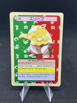1995 Pokemon card Drowzee #96 Topsun Japanese - Green Back - EX-NM 🔥 - Image 1