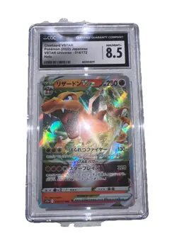 Charizard VSTAR 014/172 VSTAR Universe Japanese Pokemon Card CGC 8.5 - Image 1
