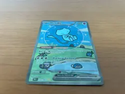Mew EX 232/091 Bubble Pokemon Sv Paldean Fates TCG Rare Brazilian Holo Card NM - Image 4