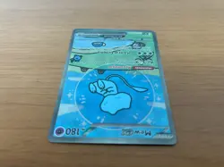 Mew EX 232/091 Bubble Pokemon Sv Paldean Fates TCG Rare Brazilian Holo Card NM - Image 5