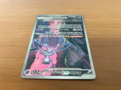 Team Rocket's Mewtwo EX 231/182 Destined Rivals Brazilian Pokemon Card Mint NM+ - Image 5
