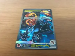 Mega Charizard X EX 125/094 Phantasmal Flames Pokemon Brazil Pack Fresh Card NM+ - Image 5