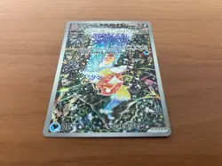 Magikarp 203/193 Paldea Evolved Pokemon Holo Illustration Brazilian Card LP+ NM - Image 5