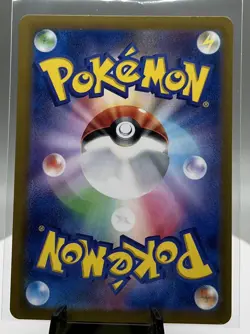 Pokemon 2024 Near Mint Cinccino 083/071 Wild Force sv5K Japanese - Image 2