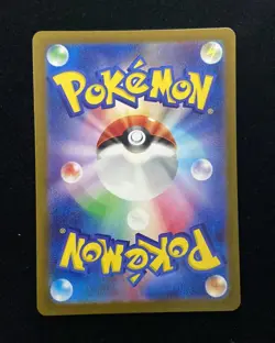 2024 Pokemon Cinccino 083/071 Wild Force sv5K Japanese Near Mint HZ - Image 2