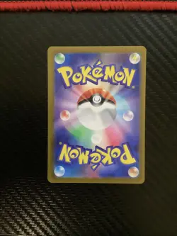 2024 Near Mint Pokemon Cinccino 083/071 Wild Force sv5K Japanese - Image 2