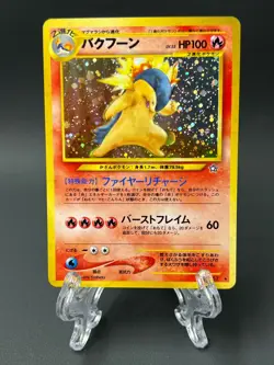 Typhlosion Pokemon Card Japanese Vintage Holo Rare Neo Genesis Good condition - Image 1