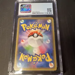 2020 Pokemon Japanese Sword and Shield Promos Charizard 143/S-P CGC 9.5 GEM MINT - Image 2