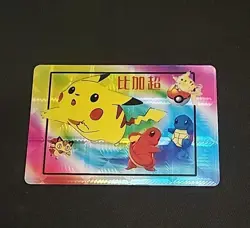 1998 Pocket Monster Anime Collection Vending Sticker #75 Pikachu Meowth Squirtle - Image 1