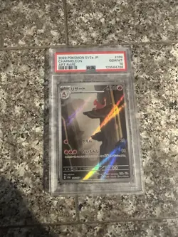 Charmeleon 169/165 Scarlet & Violet 151 Pokemon TCG Illustration Rare JP - Image 1