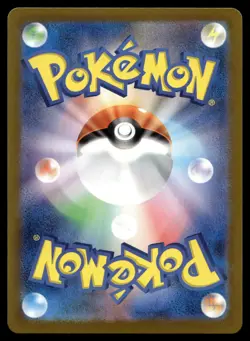 DONDOZO 082/078 ART RARE SCARLET EX POKEMON JAPANESE - Image 2