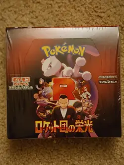 Pokemon Sealed Japanese Glory of Team Rocket Booster Box - SHIPS FROM USA - Image 1