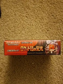 Pokemon Sealed Japanese Glory of Team Rocket Booster Box - SHIPS FROM USA - Image 4