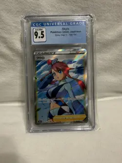 Skyla Shiny Star V S4a 195/190 SR Full Art Japanese JP Pokemon Trainer CGC 9.5 - Image 1