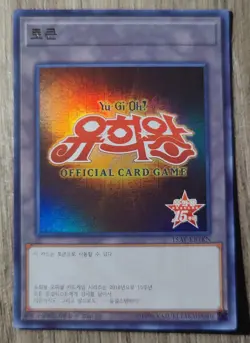 YuGiOh! Card "Token" - ULTRA RARE MINT CONDITION! - Image 2