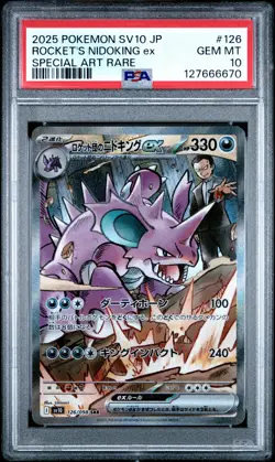 2025 POKEMON JPN SV10-SPECIAL ART RARE #126 TEAM ROCKET'S NIDOKING EX PSA 10 - Image 1