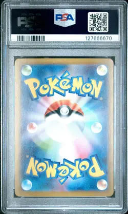 2025 POKEMON JPN SV10-SPECIAL ART RARE #126 TEAM ROCKET'S NIDOKING EX PSA 10 - Image 2