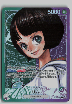 LIM (OP09-022 L Alt Art) Emperors in the New World - ONE PIECE TCG Japanese - Image 1