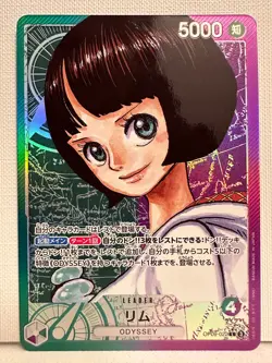 Lim - Leader (Alt Art) Emperors In The New World 2024 One Piece TCG OP09-022 - Image 1