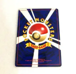 [LP] Ho-Oh Holo No.250 Neo 3 Revelation 2000 Pokemon Card Japanese #195 - Image 2