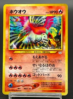Ho-Oh Holo No.250 Neo 3 Revelation Japanese Pokemon Card 2000 Old Bag Excellent - Image 1