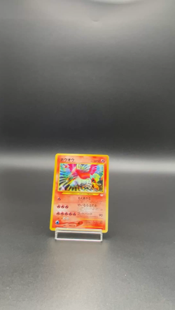 Ho-Oh Holo No.250 Neo 3 Revelation Japanese Pokemon Card 2000 Old Bag Excellent - Image 2