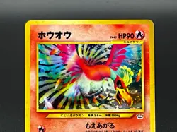 Ho-Oh Holo No.250 Neo 3 Revelation Japanese Pokemon Card 2000 Old Bag Excellent - Image 4