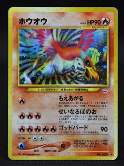 Ho-Oh Holo No.250 Neo 3 Revelation - Japanese Pokemon Card - 2000 - Image 1