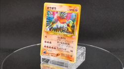 Ho-Oh Holo No.250 Neo 3 Revelation - Japanese Pokemon Card - 2000 - Image 2