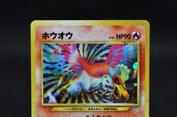 Ho-Oh Holo No.250 Neo 3 Revelation - Japanese Pokemon Card - 2000 - Image 3