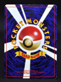 Ho-Oh Holo No.250 Neo 3 Revelation - Japanese Pokemon Card - 2000 - Image 5