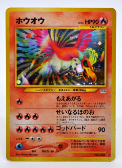 Ho-Oh Holo No.250 Neo 3 Revelation - Japanese Pokemon Card - 2000 [MP] - Image 1