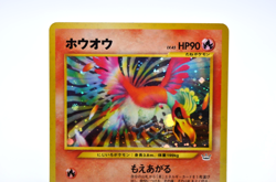 Ho-Oh Holo No.250 Neo 3 Revelation - Japanese Pokemon Card - 2000 [MP] - Image 2