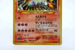 Ho-Oh Holo No.250 Neo 3 Revelation - Japanese Pokemon Card - 2000 [MP] - Image 3