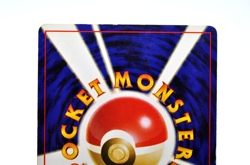 Ho-Oh Holo No.250 Neo 3 Revelation - Japanese Pokemon Card - 2000 [MP] - Image 5