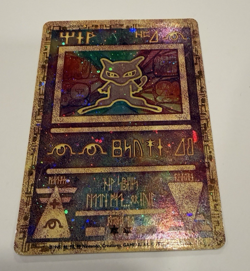 Ancient Mew Pokemon Card Holo Rare Collectible Trading Card - Image 1