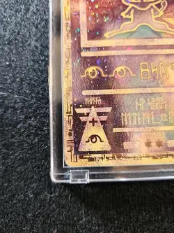 Pokemon Trading Card Game Ancient Mew - Pokemon Movie 2000 Promo Potential 10 - Image 2