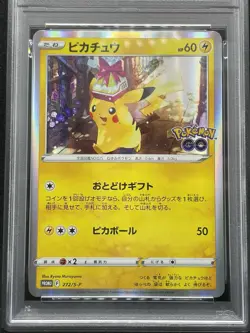 PSA 10 Pikachu Holo 272/S-P Pokemon GO File Set Promo Pokemon Card Japanese - Image 2