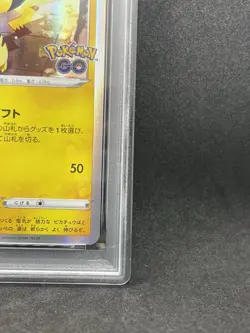 PSA 10 Pikachu Holo 272/S-P Pokemon GO File Set Promo Pokemon Card Japanese - Image 5