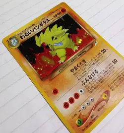 POKEMON DARK TYRANITAR NEO DESTINY JAPANESE VINTAGE NO. 248 ULTRA RARE HOLO MINT - Image 4