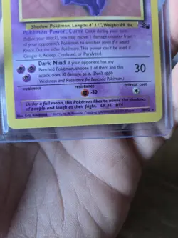 Gengar 20/62 Original Non Holo Rare Fossil Set Pokemon TCG WOTC - LP - Image 4