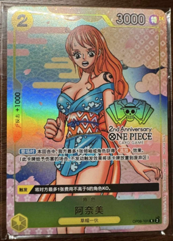IN STOCK One Piece Chinese O-Nami R OP06-101 2nd ANNIVERSARY COMPLETE GUIDE - Image 1
