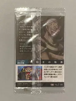 Buggy - No.7-16 - One Piece Itajaga Wafer Sealed Card Japanese - Image 2