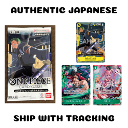 ONE PIECE TCG CARD GAME JAPANESE AUTHENTIC V JUMP OCTOBER 2025 SPECIAL PROMO - Image 1